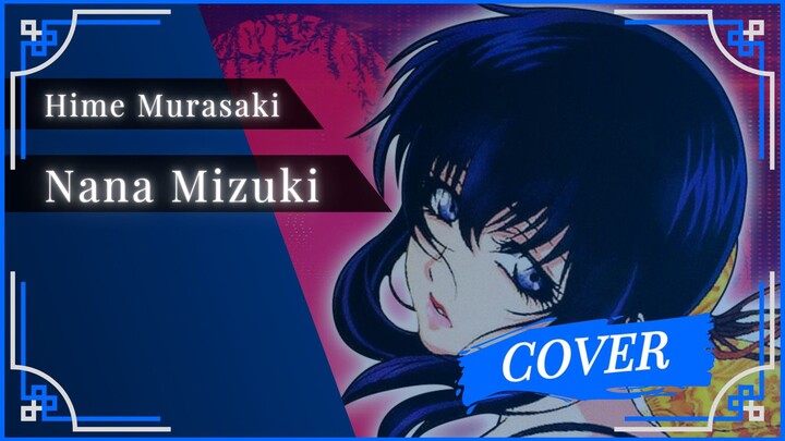 Basilisk Ed 1 | Nana Mizuki - ヒメムラサキ (Hime Murasaki) | Cover by MzBay0726