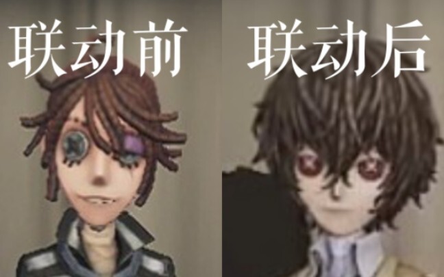 The Identity V collaboration is like a prisoner's cosmetic surgery (bushi).