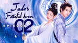🇨🇳EP2 Jade's Fateful Love (2024)