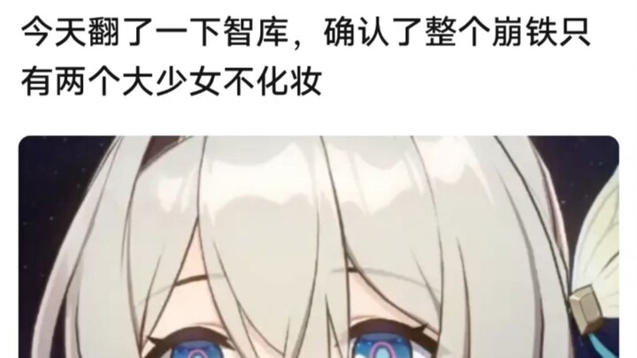 Một cô gái bình thường hẳn đã từng thử trang điểm rồi