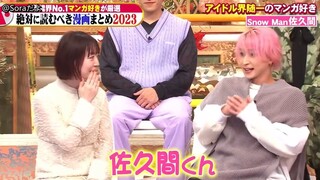 【ترجمة صينية】 الهاوي المعجب بنجوم البوب الذي أغرقته كانيزاوا كانا بشدة! تحلَّ بالعزيمة يا ساكواما!