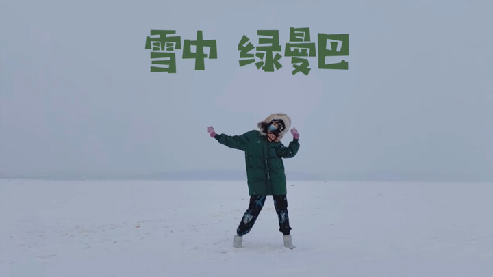 [Green Mamba in the snow at -20 degrees Celsius] What makes the Black Mamba become the Green Mamba