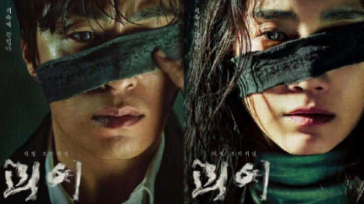 Film Horor Korea _ Monstrous 2022. S1 Eps 2 || Sub. Indo