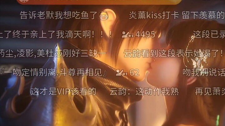 炎薰99