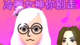 Don't leave, cold-circle goddess!