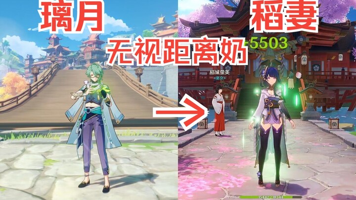 [Genshin Impact] Check this out—this is the RIGHT way to play Baizhu!