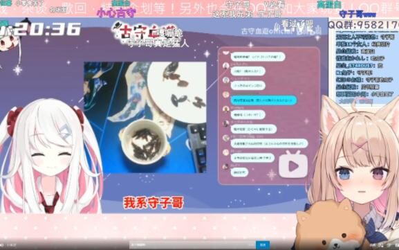 【犬卷日鞠】看守子哥吃虫子