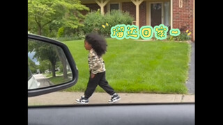 3岁小男孩的“倔强”：坚持自己走回家😄