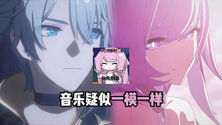 星穹铁道3.0版本主题曲神似往逝乐土印象曲《TruE》最笑不出来的一集