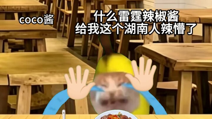 Guangdong folks making chili sauce is like Lu Xun performing surgery!
