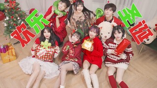【牛杂西米露】治愈！温馨！欢乐！最棒的圣诞* 周年作！Happy Merry Christmas