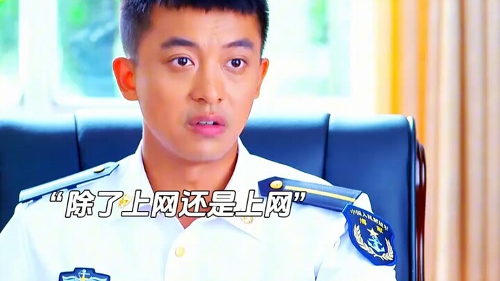 张伟太好笑了