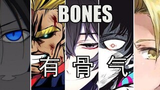 近10部B站质量爆炸的骨头神作！！你看过几部？！