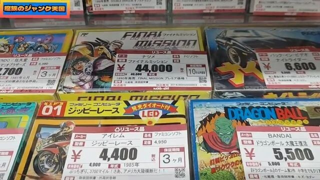 【ネットより安い】高額箱付き激レアファミコン&スーパーファミコンを格安価格で発見!!ハードオフ羽村神明台店前編【レトロゲーム】