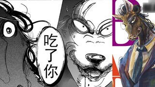 I don't need teeth anymore!? Legoshi pulled out all his teeth just to beat up Yavoya! #Beastars04