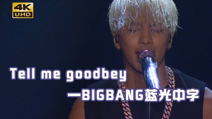 Tell Me Goodbye Divine-Level Live Performance
