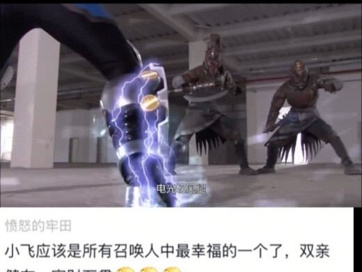 这幸亏是幽冥魔别的父母早没了