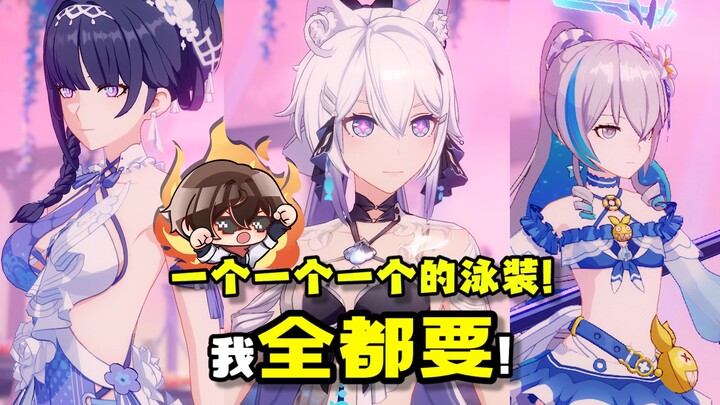 The three “Xu” characters’ swimsuit outfits are released together! It’s the most stylish version yet