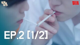 THE GUY NEXT DOOR EP2 (1/2) ENG SUB