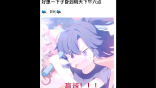 【碧蓝档案】来看看BA吧里的那些逆天发言和图片