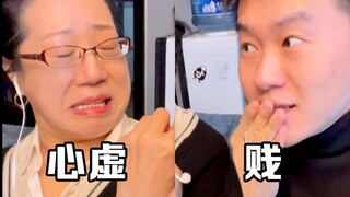 【Part 1】Questioning my English-professor mom's CET-4 listening skills... will I get beaten?