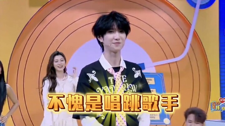 Tong Yukun truly lives up to his reputation as a singer‑dancer—he can both sing and dance.