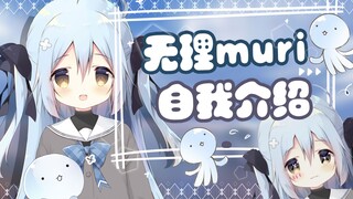 [Unreasonable] The most impossible thing happened? ...It’s the VUP career of Magic Jellyfish!
