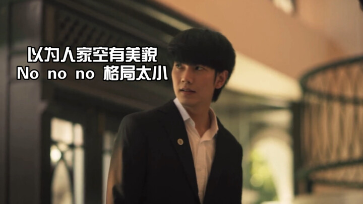 Bao nhiêu vệ sĩ vậy mà Peter vẫn trở thành thiếu phu nhân của gia tộc thứ hai – tất cả đều có lý do 