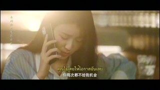 เมื่อหัวใจห่างไกลรัก4/1