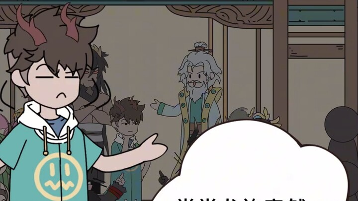 I am a real dragon