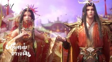 ซับไทย • ผนึกแห่งความฝัน • ⦋ 云深不知梦 Veiled Dreams ⦌ ตัวอย่าง