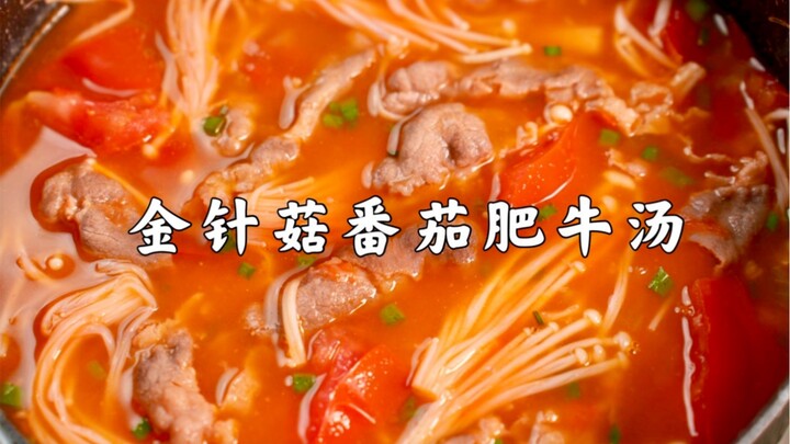 【Món ăn giảm cân số 4】Súp đậm đà cà chua thịt bò tươi ngon! Ngon đến mức chẳng còn lại chút nước súp