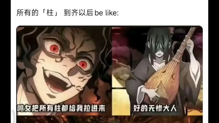 When the Noisy Girl Is Ordered by Her Petty Boss to Drag All the Pillars into Infinite City