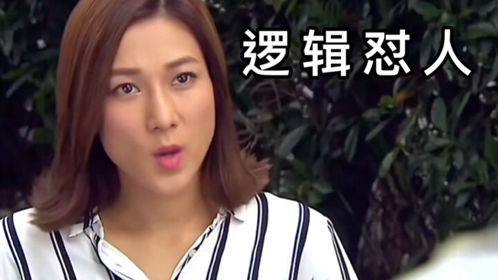 Jiaxin BB fiercely slams Dongguan sausages