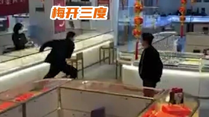 Store Clerk: This shift is basically done for the day.