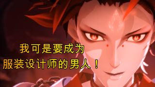 鬼童丸的千层套路（加 大 力 度）