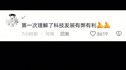 ก็ยังดีที่เรียนจบเร็ว