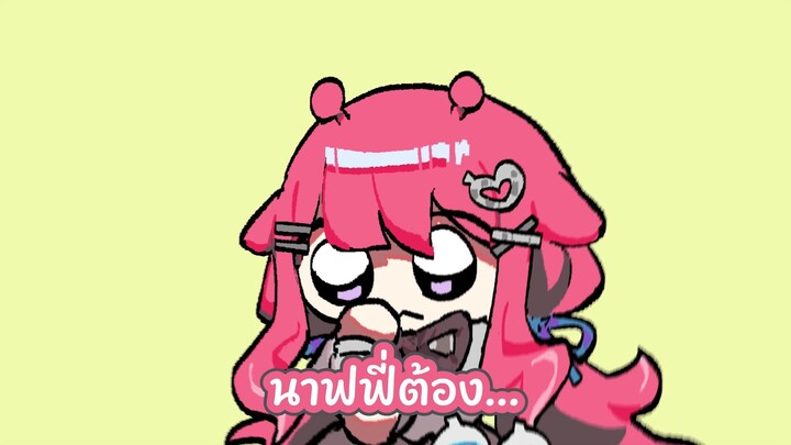 Naffy & Friends in CosNatsu! - นาฟฟี่ทำยังไงดี?