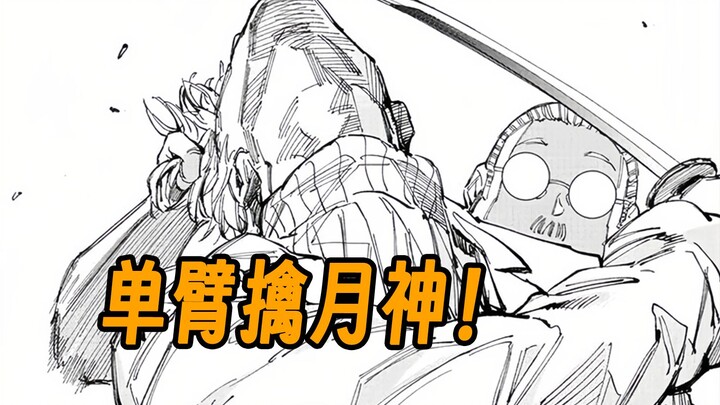 [Sakamoto 243-244] Sakamoto Shocks the Arena with a Heroic Rescue! Divine Troops Descend to Turn the