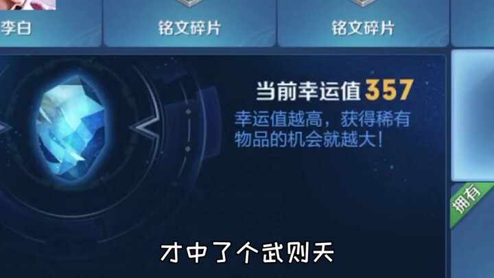 King of Glory: Pernahkah kamu merasakan keputusasaan?