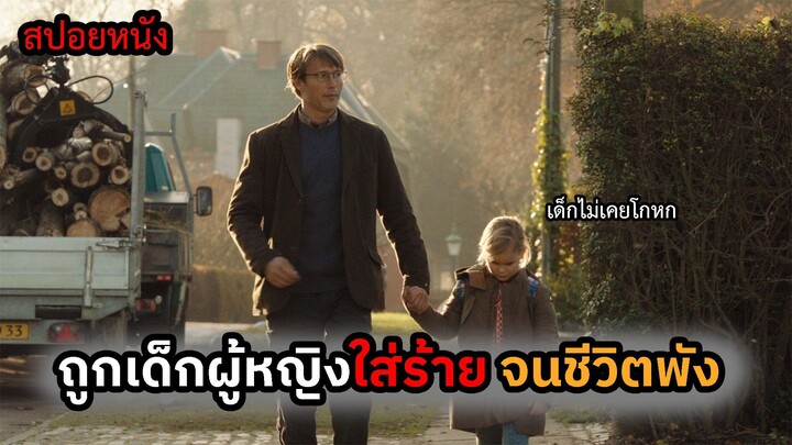 เด็กพูดคำเดียว สะเทือนทั้งหมู่บ้าน