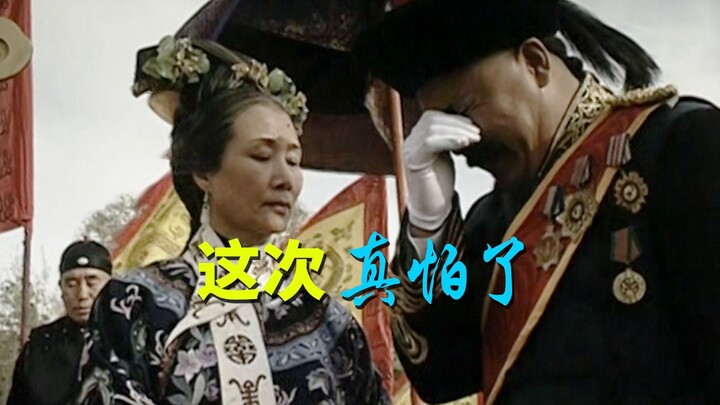 Menuju Republik 59: Mengapa Yongzheng membunuh Nian Gengyao? Setelah mengetahui alasannya, Yuan Shik