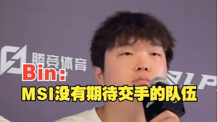 BLG and GEN: Who are they hoping to face at MSI? #LPL #LCK