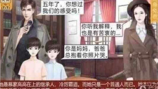 พ่อสุดเพี้ยนแห่งวงการบันเทิงจีนพาลูกสาวหนีไป
