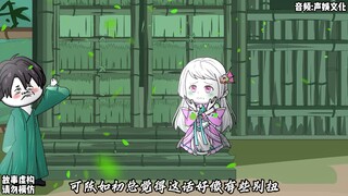 第211集，后世习我撼山拳之人，哪怕迎敌三教祖师，切记我辈拳法可以弱，争胜之势可以输，唯独一身拳意绝不可退！