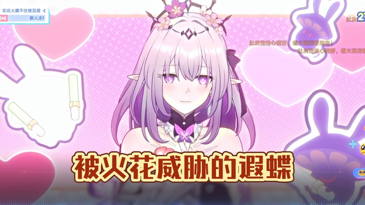 Xia Die is so cute