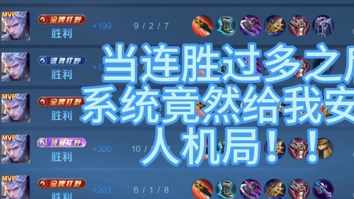 เป็นเกมคนกับหุ่นยนต์ที่ดีจริงๆ!! ฮ่าฮ่าฮ่าฮ่าฮ่า