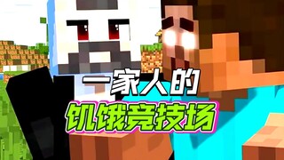 ในโลก Minecraft ที่อ่อนแอย่อมถูกกลืนกินนี้ การเผชิญหน้าระหว่างฉันกับเอนทิตี้ 303