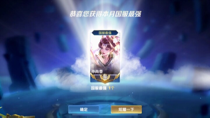 การแข่งขันที่คิดถึงมานาน~