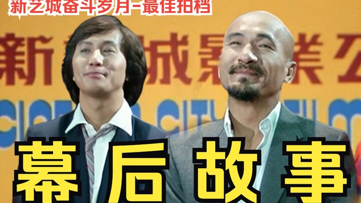 ค่าตัวสุดแพง แย่งงานเฉินหลง สู้สุดชีวิต! เรื่องราวเบื้องหลังภาพยนตร์ “เพื่อนซี้คู่หู”